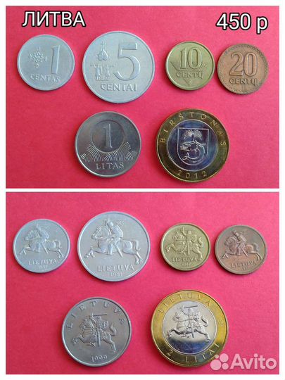 Монеты Европы