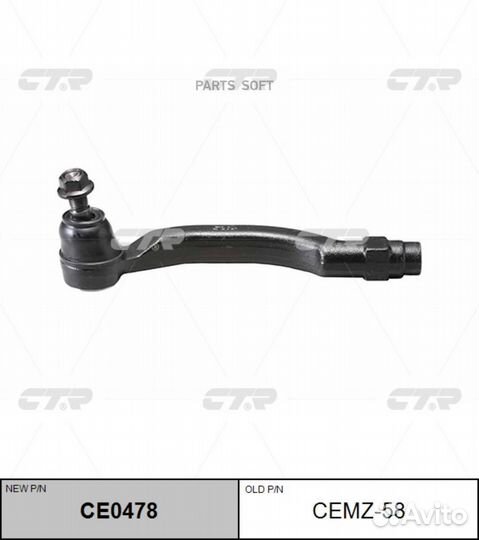 CTR cemz-58 Наконечник рулевой тяги mazda6/atenza