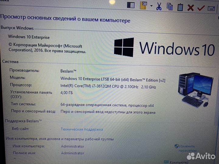 Ноутбук lenovo g580 процессор i7 видеокарта 635M