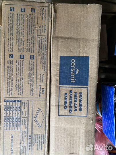 Плитка напольная