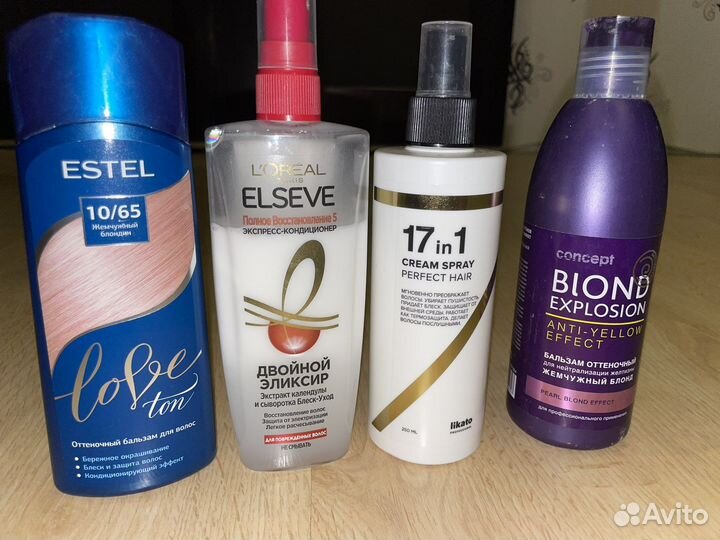 Уходовые средства для волос пакетом