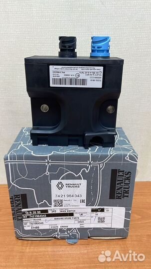 Выключатель массы Volvo, Renault