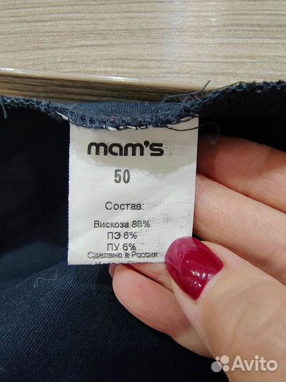 Комбинезон женский для беременных 48-50 размер