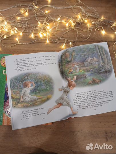 Маруся Марсель Марлье