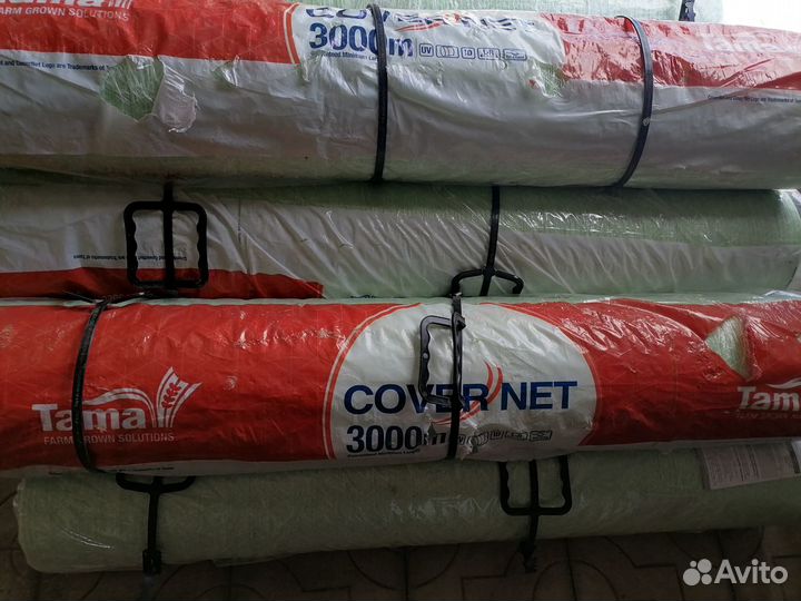 Сетка для тюков на пресс-подборщик