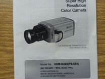 Hitron видео камера HCB-N242 (psab6)
