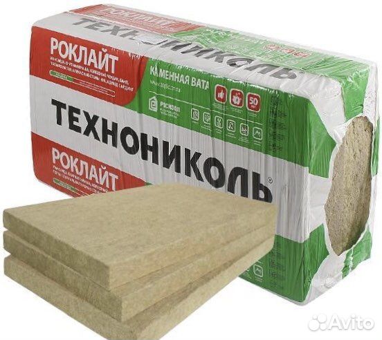 Утеплитель Роклайт технониколь