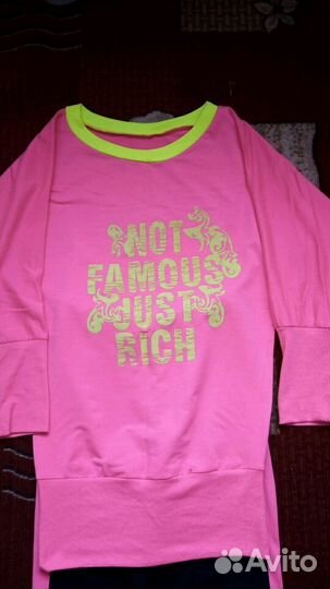 Костюм спортивный