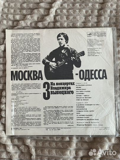 Серия пластинок 