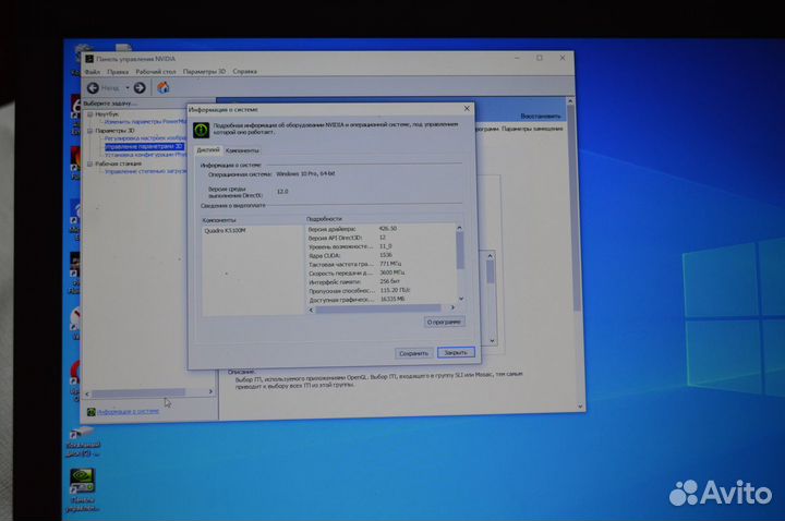 Ноутбук Dell Precision M6700 premier color.IPS RGB