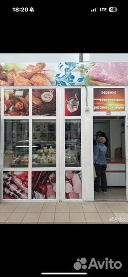 Сыр Мясо Колбаса