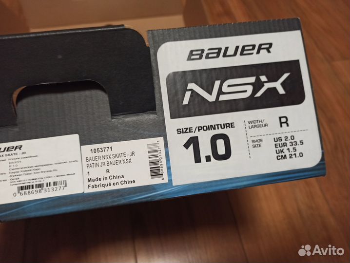 Bauer NSX б/у