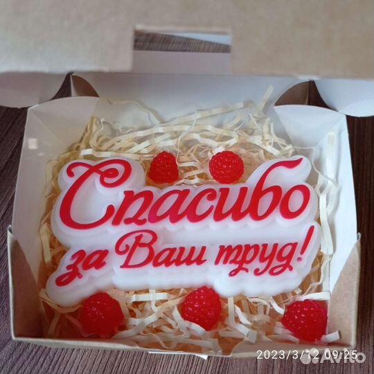 Мыло ручной работы