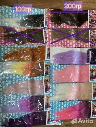 Канекалон kami, easy, top remy, cocktail