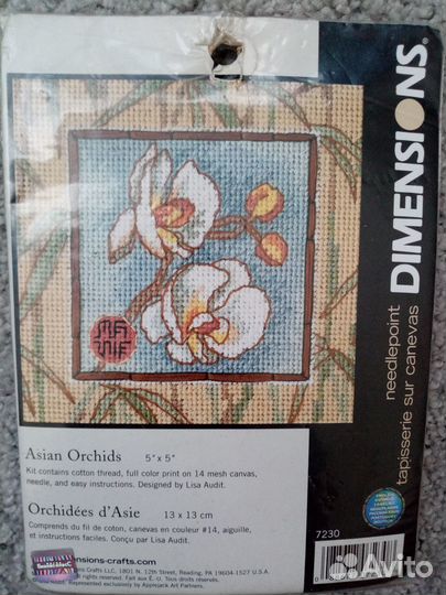 Наборы Dimensions