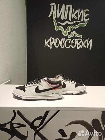 Кроссовки SB Dunk Low initial D Toyota AE86