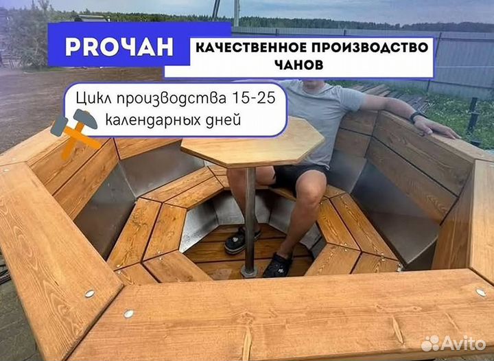 Банный чан из нержавеющей стали с доставкой до участка