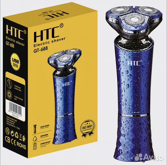 Электробритва новая