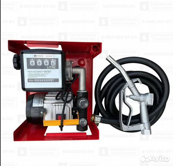 Заправочный модуль топливный мини АЗС 220В 60 л/ми