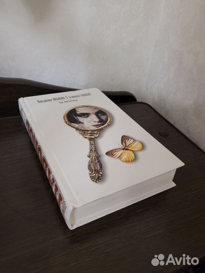 Владимир Набоков 