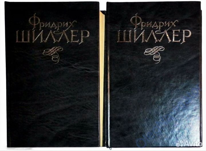 Фридрих Шиллер. Избранное. В 2 томах