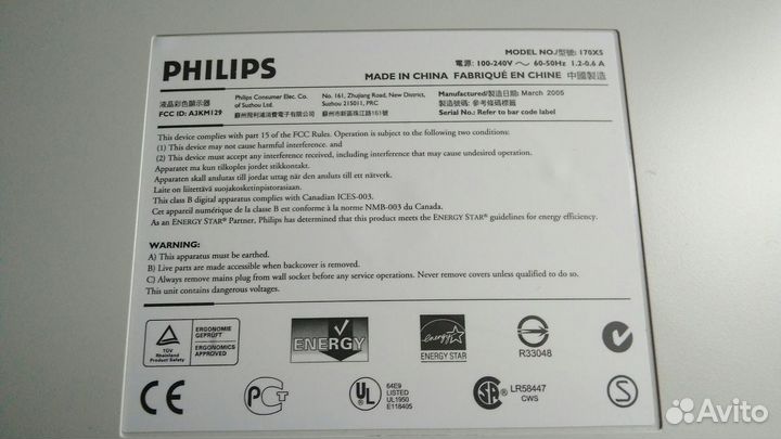 Монитор Philips 170 X5