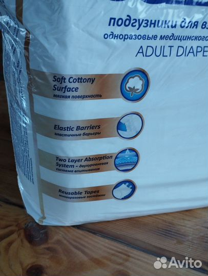 Памперсы для взрослых 3