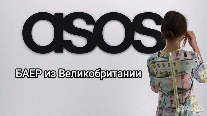 Баер Великобритании, Европы и США