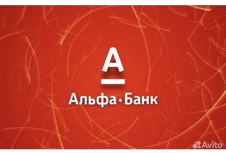 Менеджер по рекламе