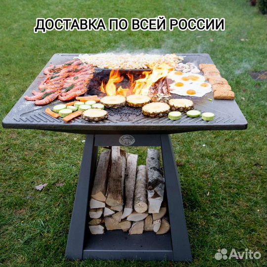 Гриль-очаг от Производителя