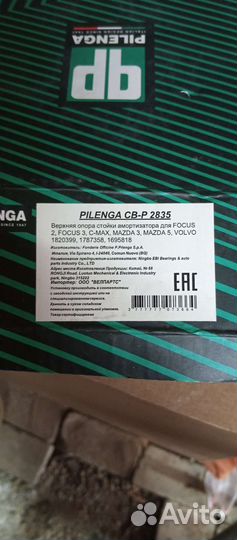 Опорный подшипник ford focus 2