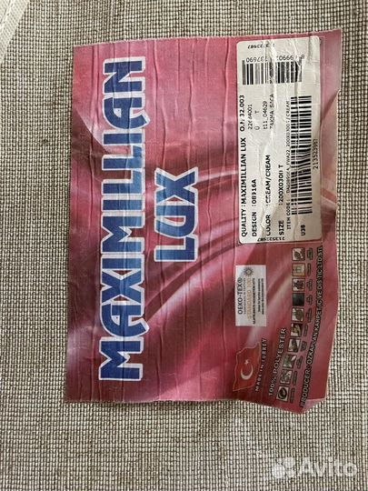 Продается ковер