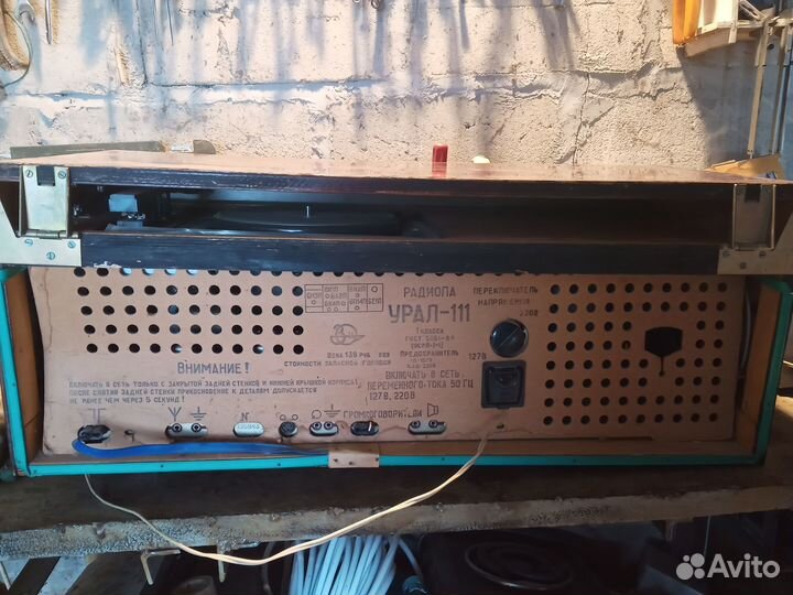 Радиола Урал 111