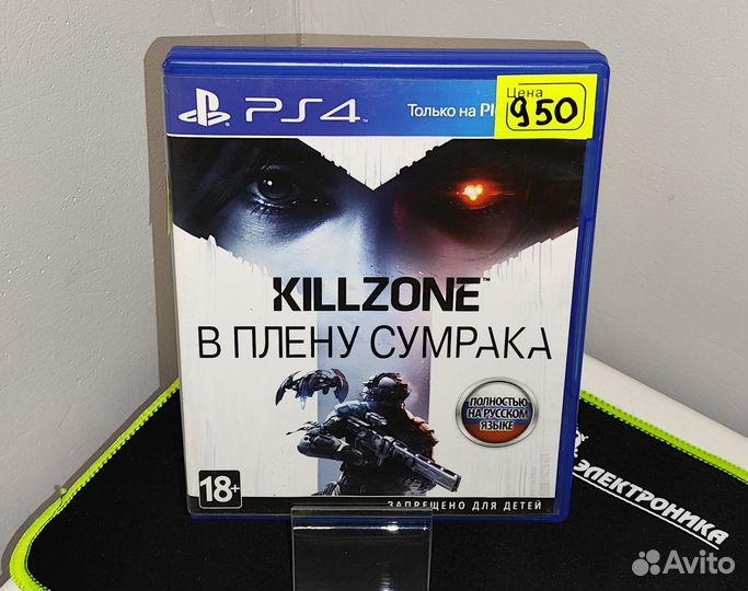 Диск Игра PS4 Killzone: В плену сумрака