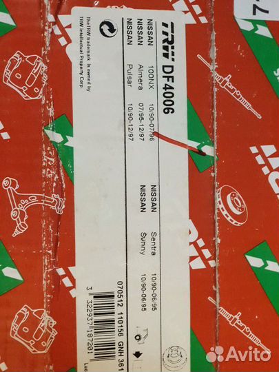 Nissan тормозные диски