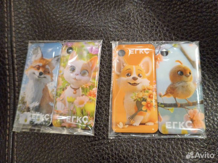 Брелок Севастополя