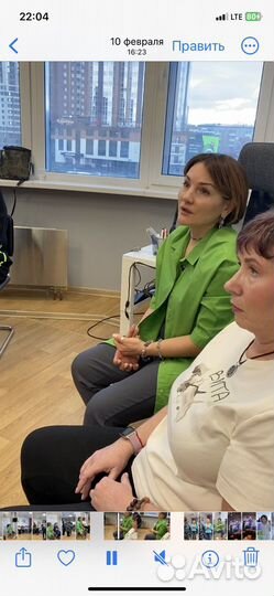 Терапия Души