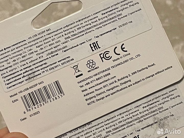 Usb флешка 64 гб