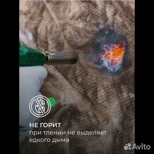 Утеплитель кнауф 150 мм