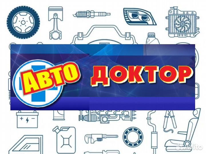 Менеджер по продажам автозапчастей