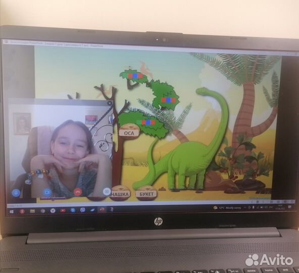 Подготовка к школе Онлайн и Очно