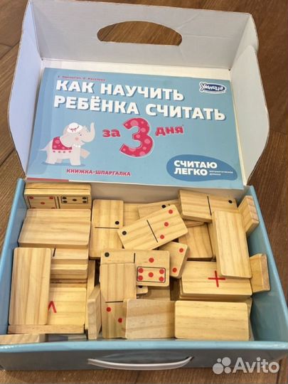 Развивающие игры