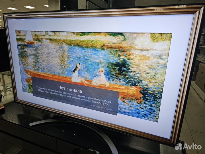 Телевизор LG