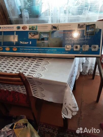 Настенный кронштейн стар 1