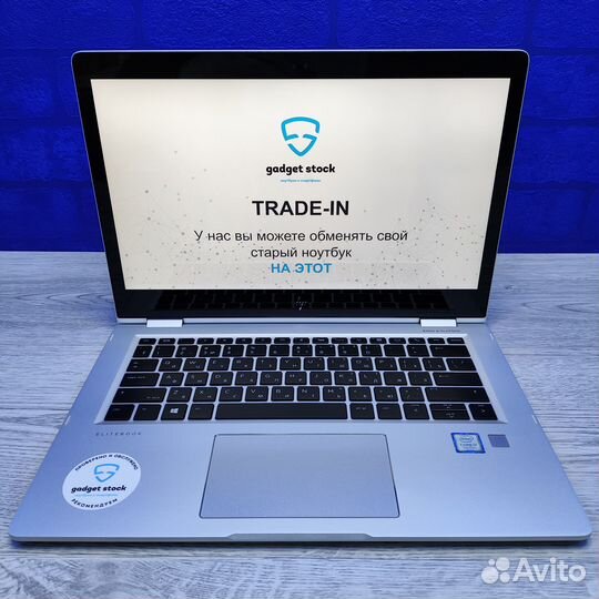 Ультрабук-трансформер HP EliteBook X360 1030 G2