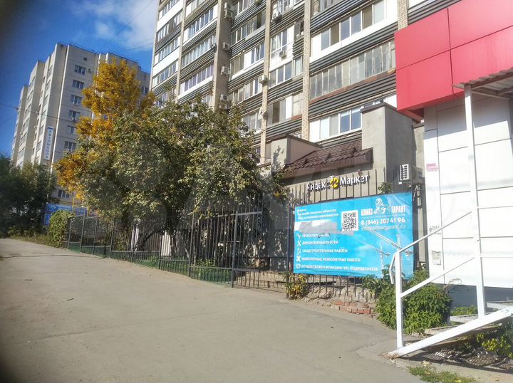 Торговая площадь, 274 м²