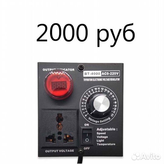 Тэны 3, 4.5 и 6кВт для самогонного аппарата