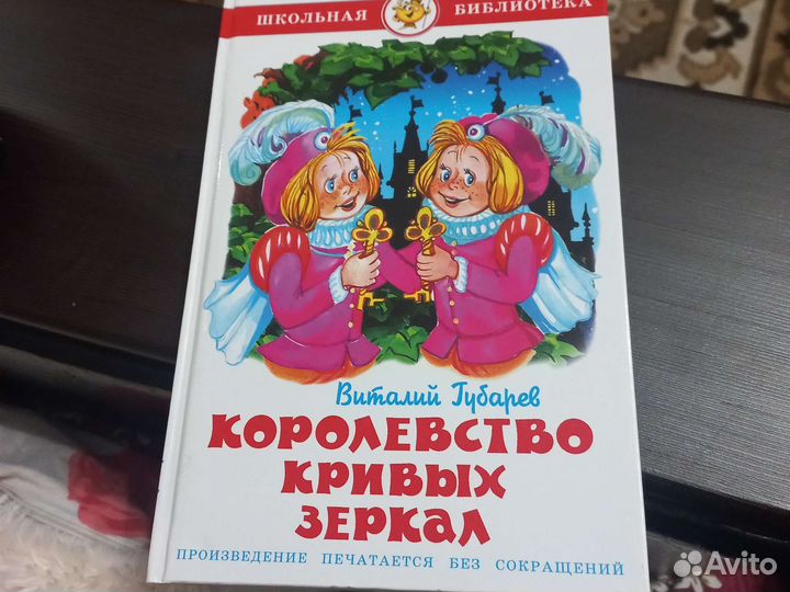 Книга