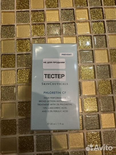 Сыворотка Phloretin cf Skinceuticals оригинал
