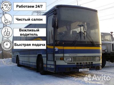 Заказ автобуса 20, 30, 50 мест, аренда с водителем